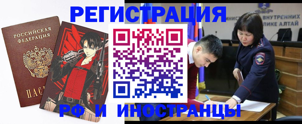прописка от собственника в Пионерском